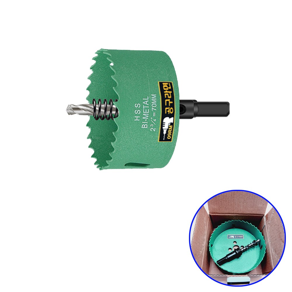 공구라면 (09RM) 홀커터 바이메탈 드릴비트 목공 PVC 얇은 철판 컷팅 천공 아바포함, 1개 7,400원