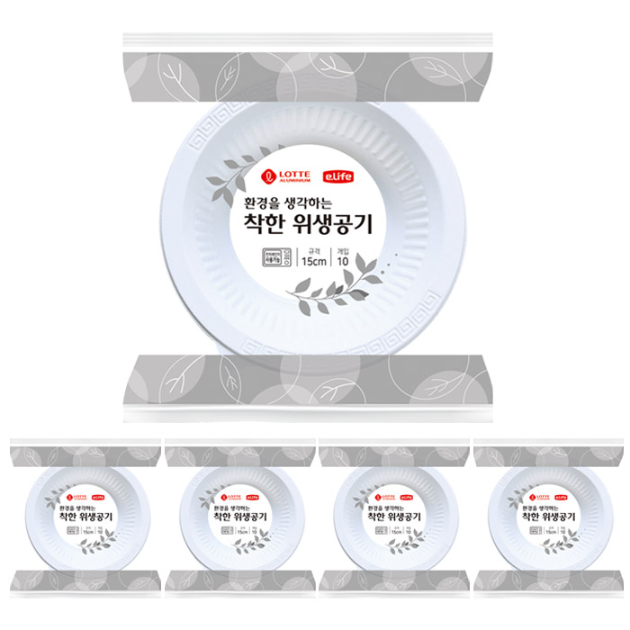 롯데이라이프 환경을 생각하는 착한 위생공기 150mm 5,900원