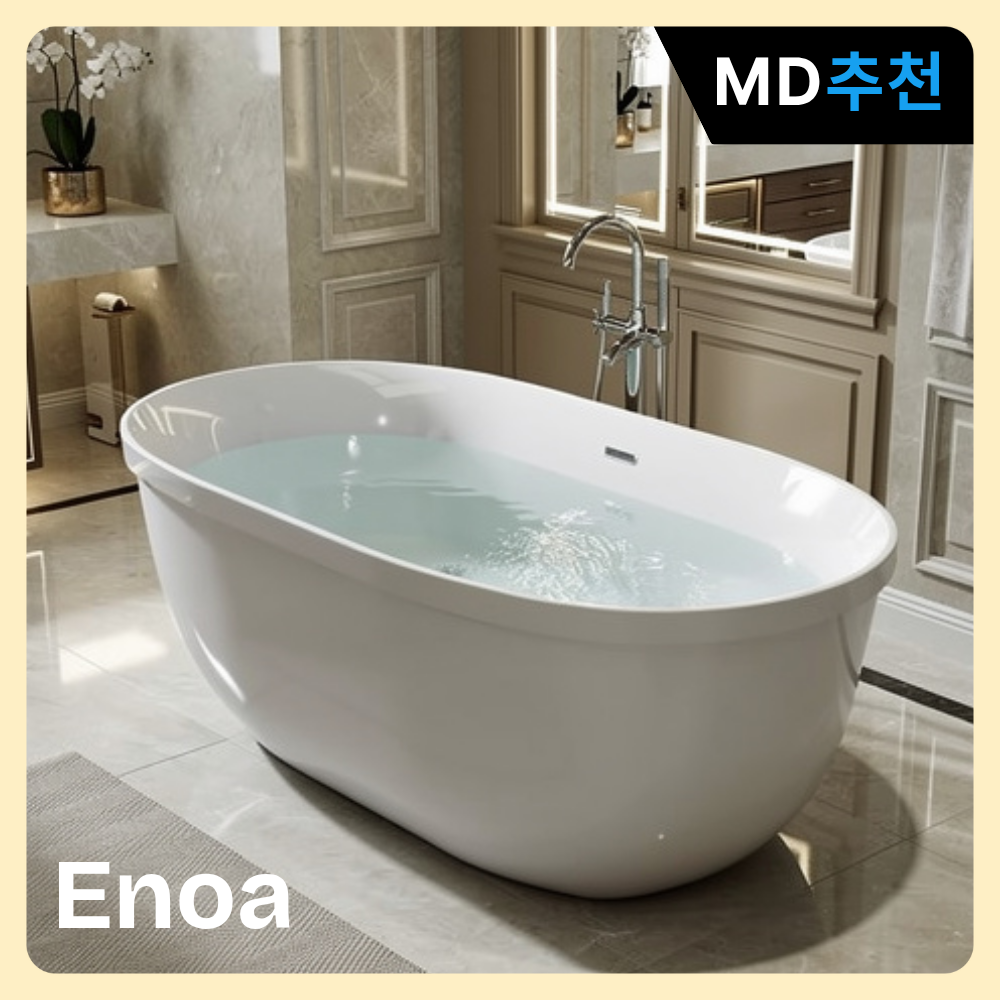 에노아 가정용 반신욕조 이동식 대형 접이식 간이 미니 목욕통 사우나 1인 성인 422,000원