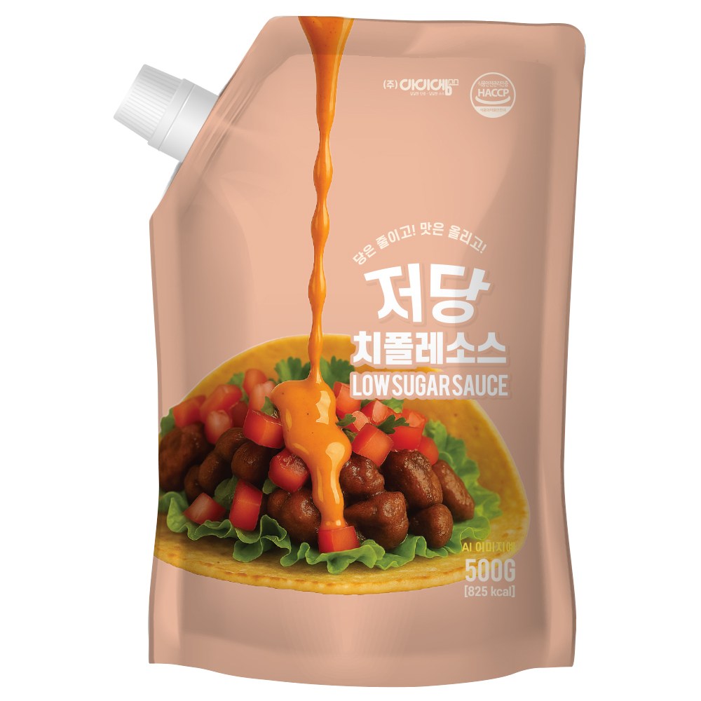 아이엠소스 저당 치폴레소스, 500g, 1개 13,800원
