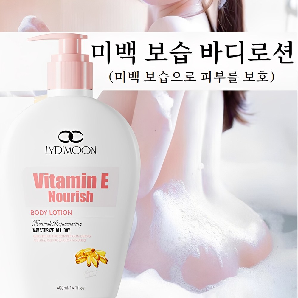 미백 바디로션 Body whitening 바디 미백 보습 미백 미백 바디로션 추천 비타민E 함유로 피부톤 업 & 잡티 커버, 1개, 400ml 38,000원