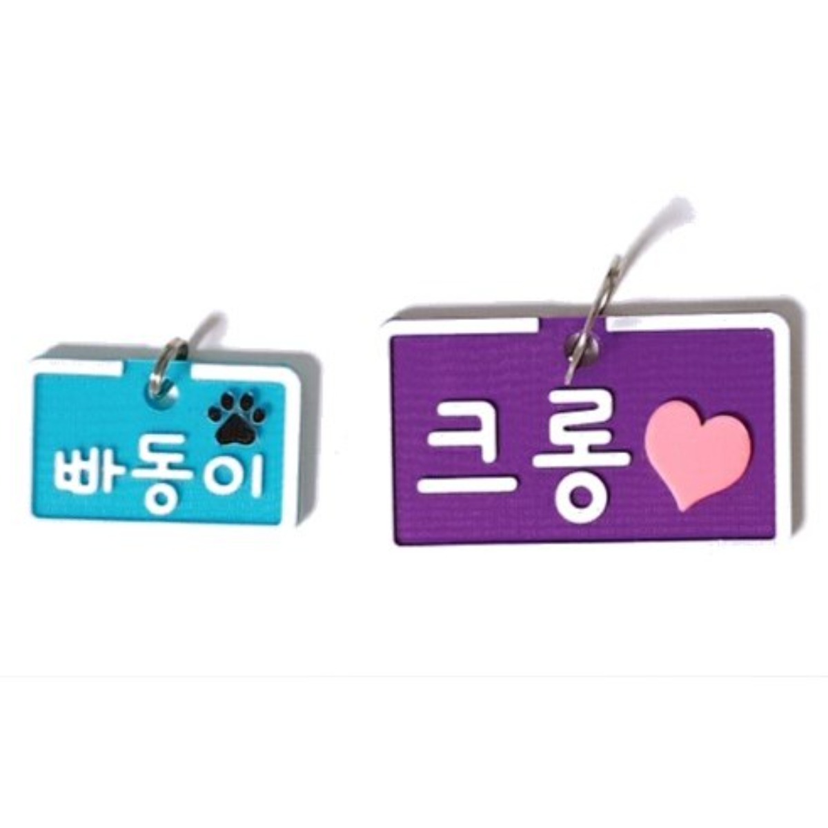 강아지 고양이 방수 인식표 반려 동물 친환경 소재 목걸이 이름표, 1개 5,500원