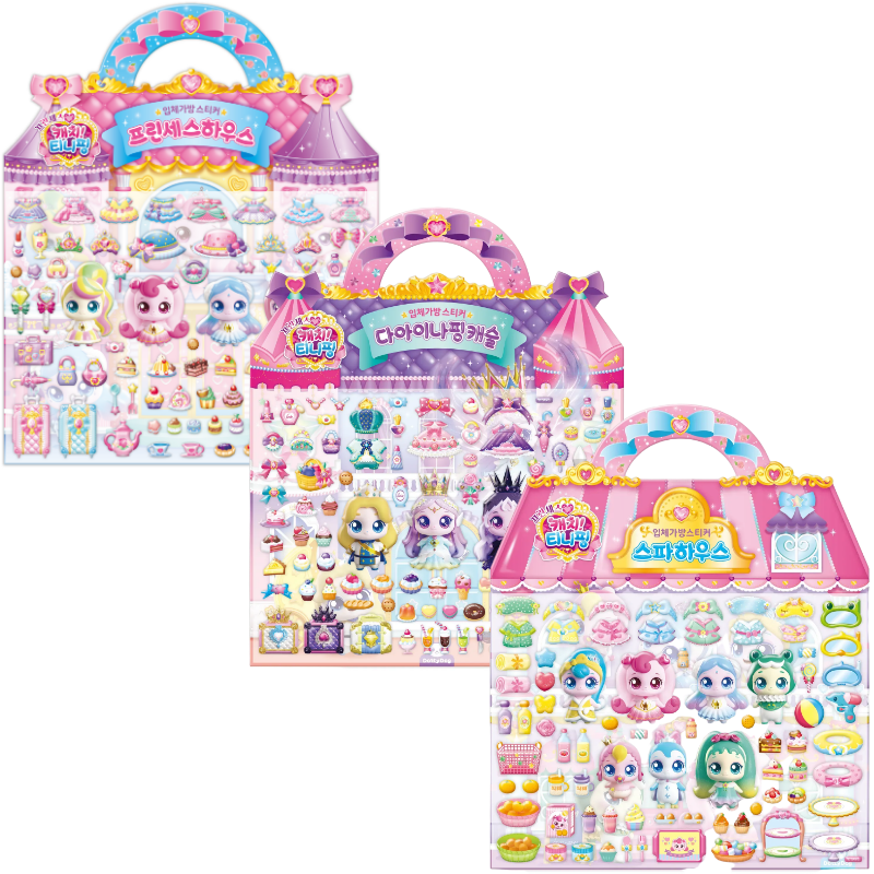 프린세스 티니핑 입체가방 스티커놀이 프린세스하우스+다이아나핑캐슬+스파하우스 세트, 3개, 멀티컬러 23,900원