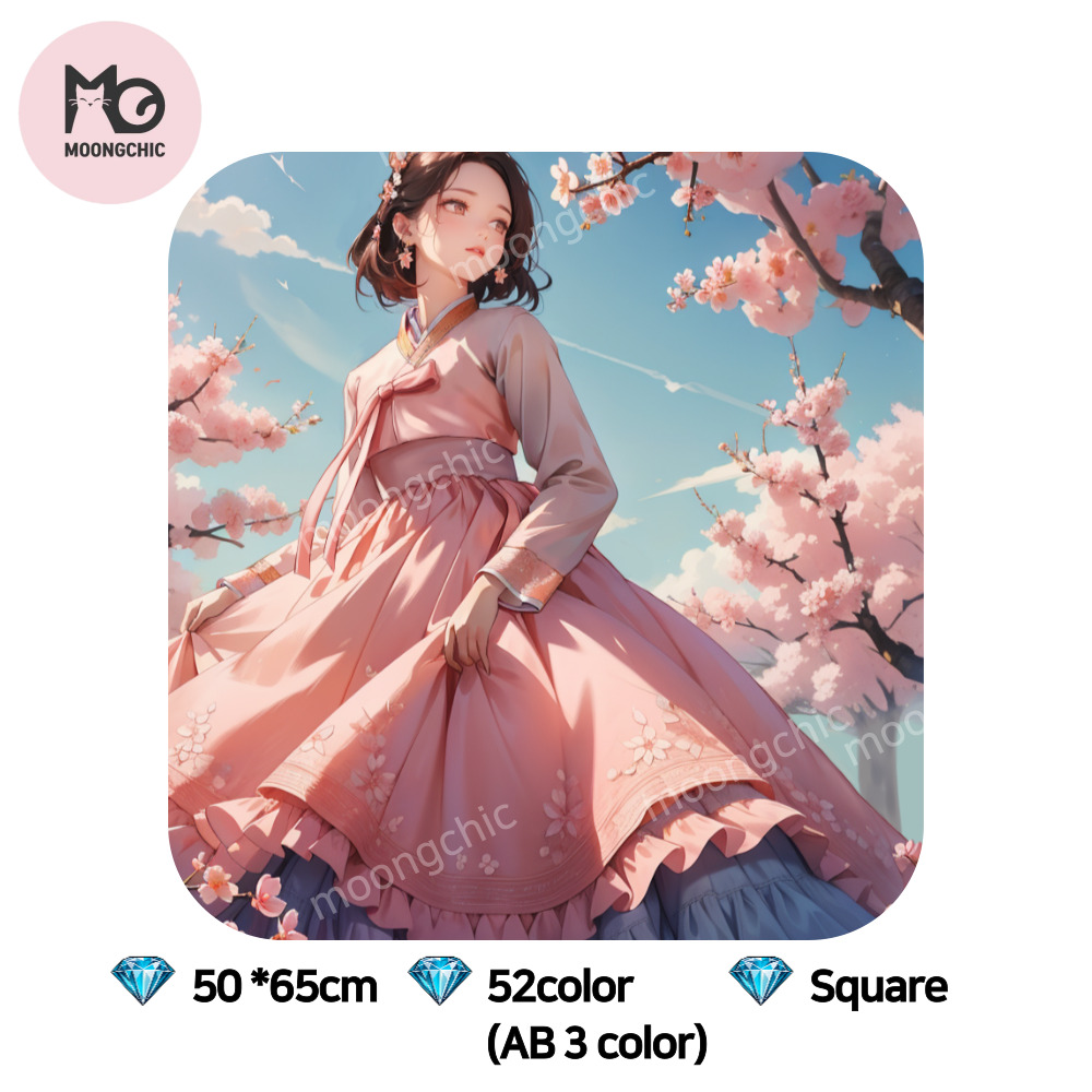 뭉시크 핑크 한복 드레스 보석십자수 레진 사각 비즈 MC04 72,000원
