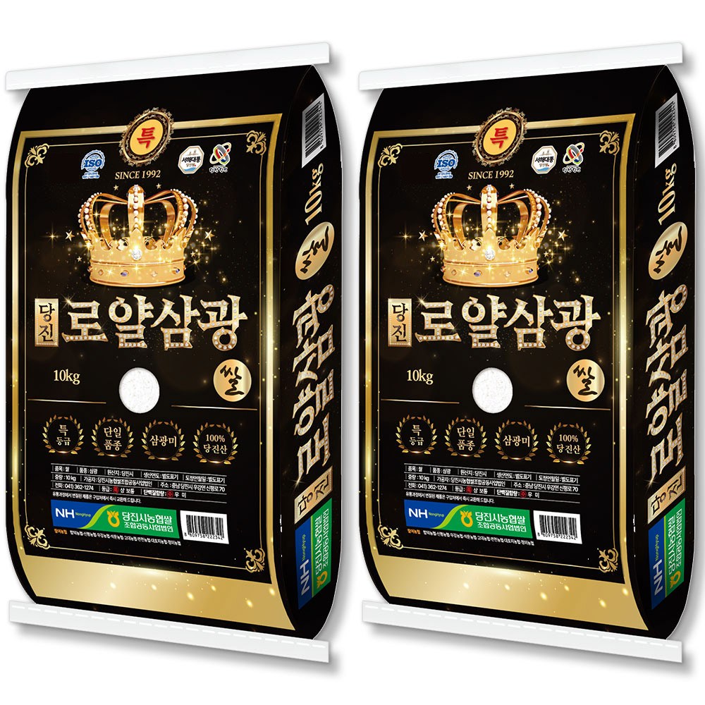 [서해대통][ 출고당일도정 ] 당진해나루 2025년산 햅쌀 당진로얄삼광쌀 삼광미 71,000원