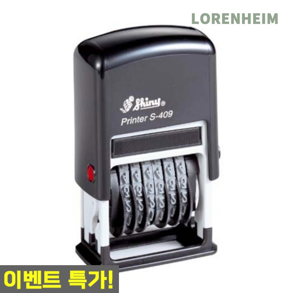 로렌하임 그린피앤에스 넘버링기 S-409 자동 6단 내장잉크 연번기 15,100원