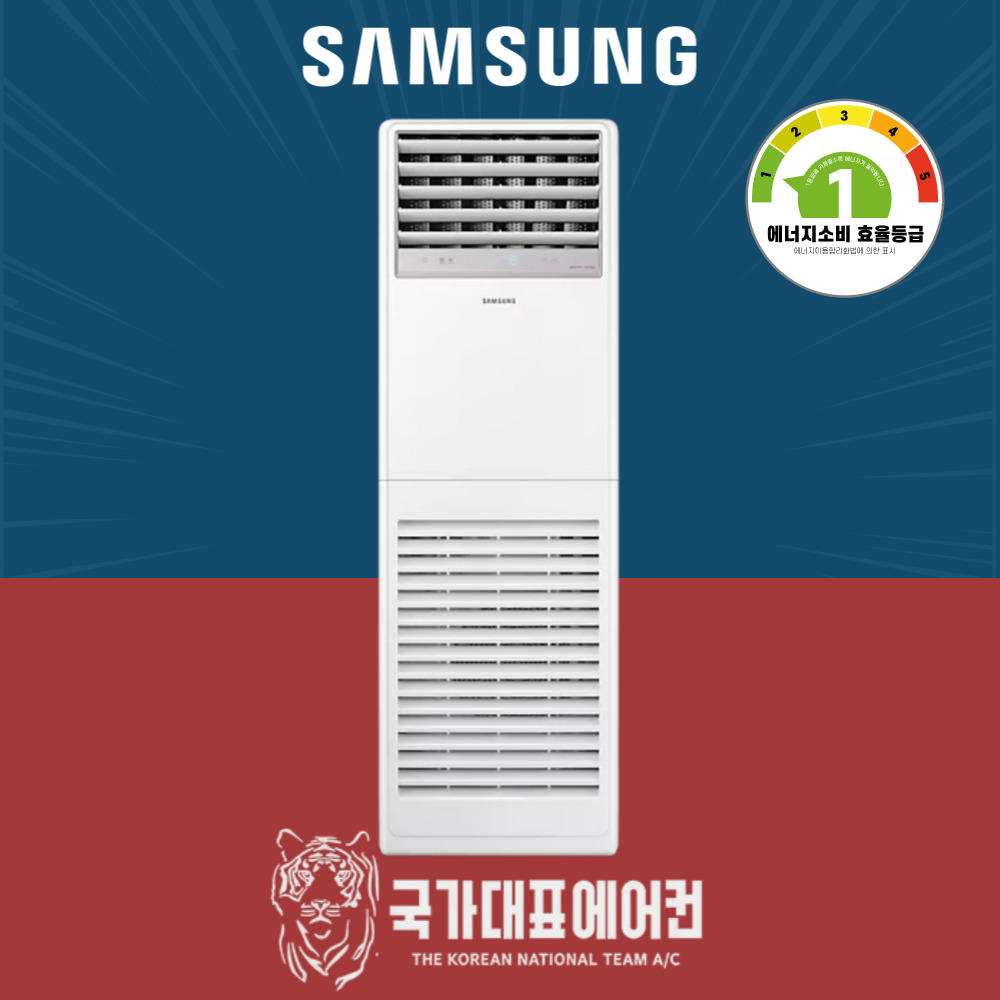[소상공인 40%지원] 삼성전자 스탠드 냉난방기 냉온풍기 업소용 1등급 13평형 AP052CSPFBH1PP 2,437,000원