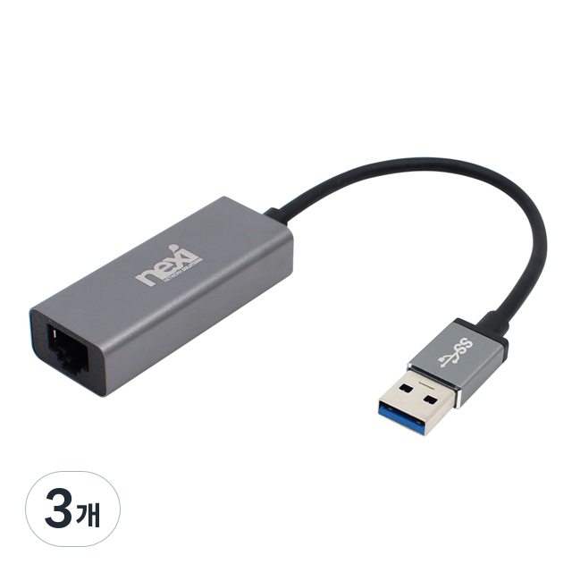 넥시 USB3.0 기가비트 이더넷 유선 랜카드 노트북용, NX-UE30D(다크실버), 3개 28,800원