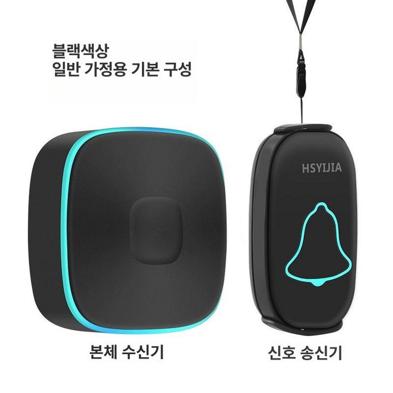 비상벨 목걸이 홀더 응급벨 간병인 어르신 노인 호출기 16,020원
