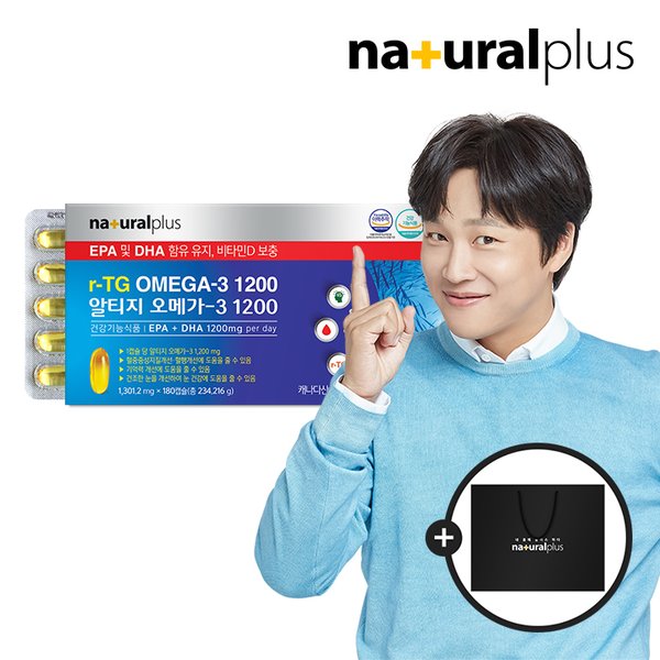 내츄럴플러스 건강식품관 내츄럴플러스 차태현 알티지 오메가3 1200 비타민D 180캡슐 1박스(6개월분) + 쇼핑백(대) / 혈행 기억력 눈건조개선 77,100원