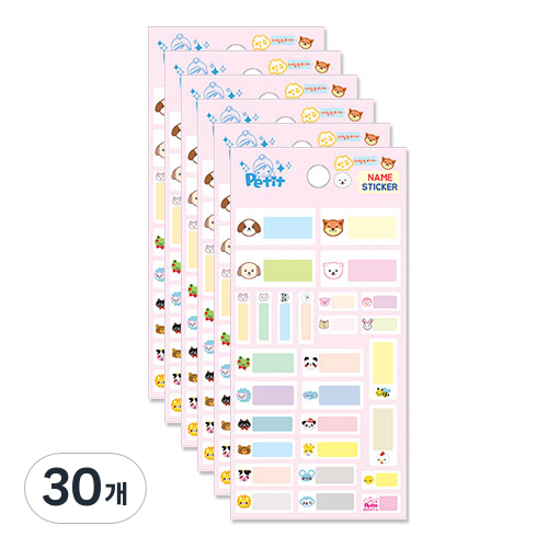 쁘띠팬시 네임스티커 da5357-e 30,300원