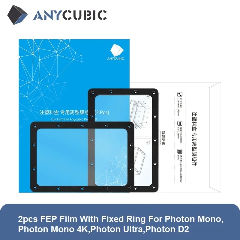 3D 프린터 ANYCUBIC 포톤 모노 4K 울트라 D2 FEP 필름 고정 링 수지 LCD 인쇄 액세서리 2 개 33,500원
