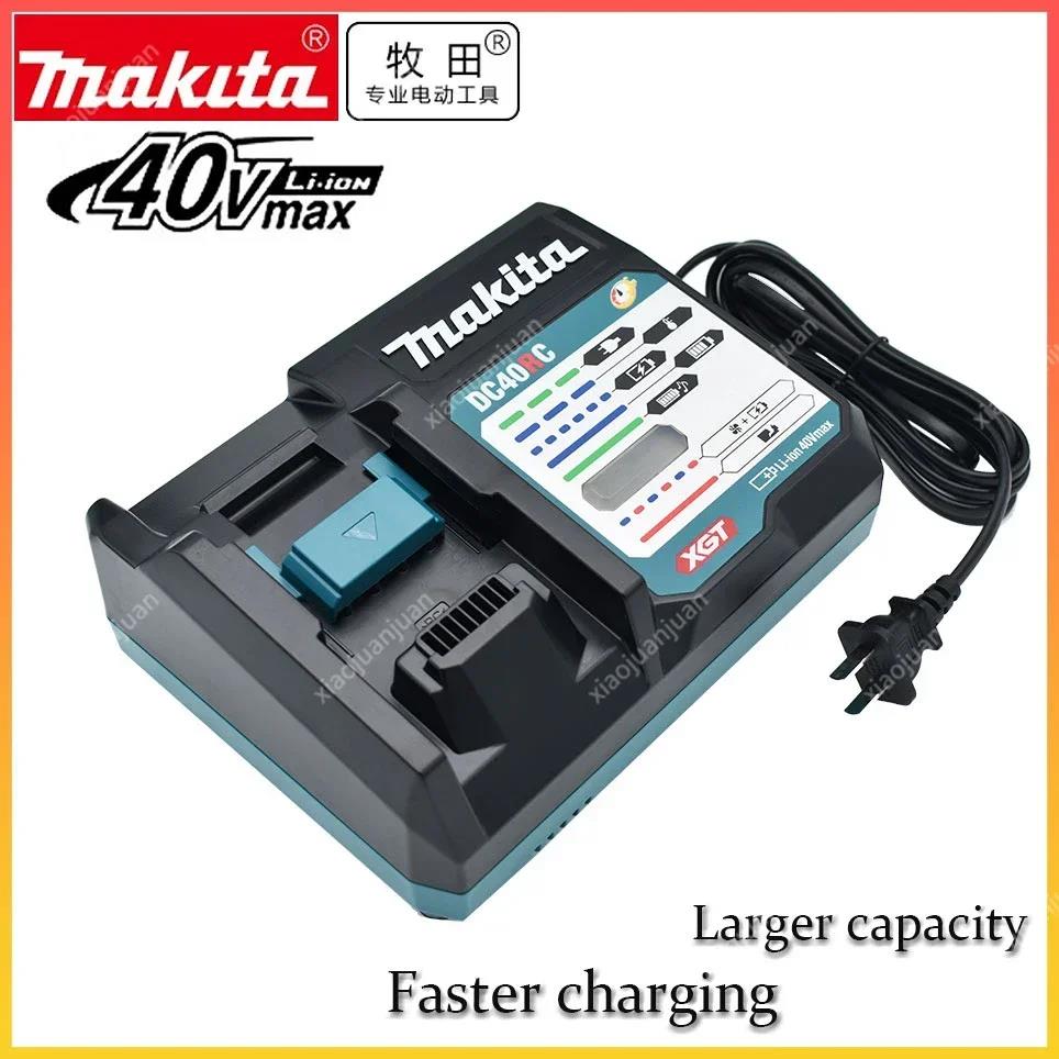 DC40RA 100% 오리지널 Makita 40V Max XGT 고속 최적화 충전기 디지털 디스플레이 리튬 배터리 듀얼 팬 디 170,000원