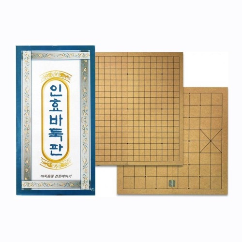 인효바둑 바둑판 장기판 IH09 접이식 바둑장기판 6,200원