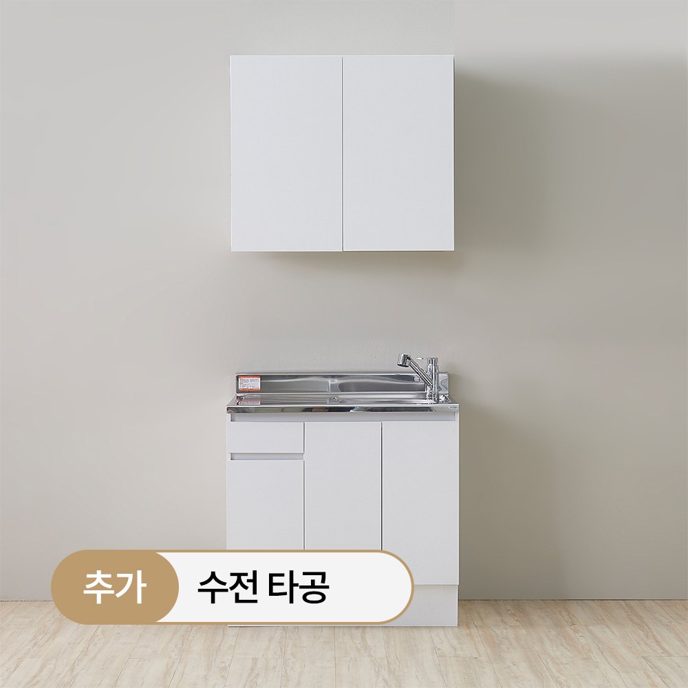 헤이어집 싱크대 F세트 218,000원