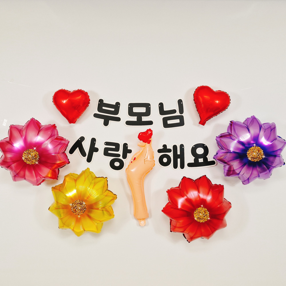 스마일파티 부모님 어버이날 이벤트 포토존 풍선장식, 1세트 11,900원