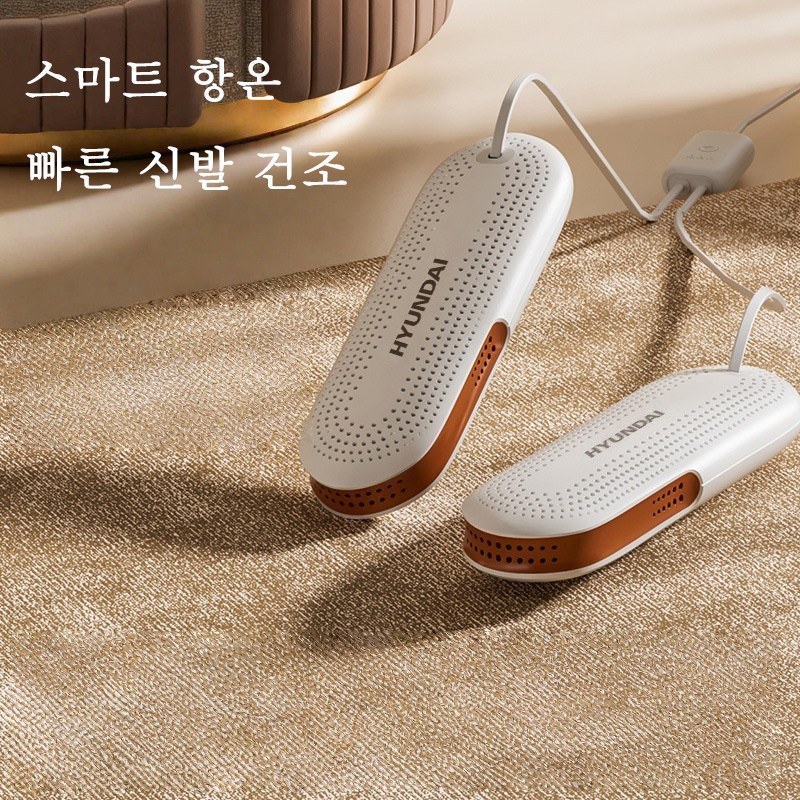 SorJar 신발 건조기 가정용 정시 탈취 살균 퀵 드라이어 휴대용 신발 건조기 스마트 UV 살균 및 탈취 25,800원