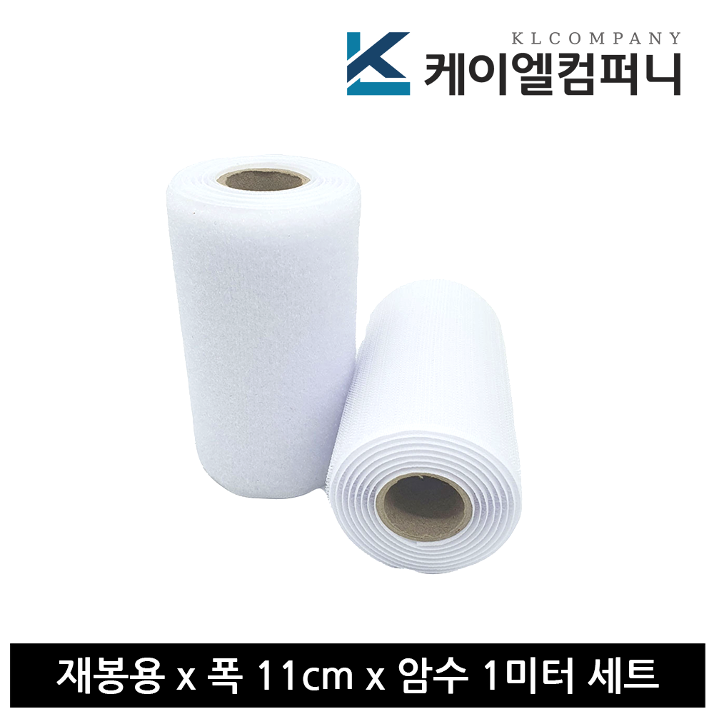 케이엘 국산 튼튼하고 넓은 재봉용벨크로 화이트 폭 11cm x 1m 암수세트, 3세트 22,200원
