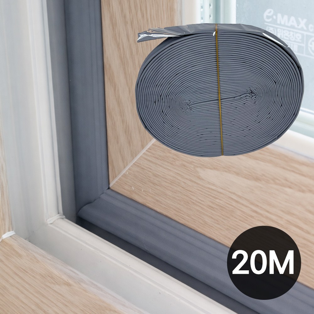 이지유 대용량 20M 신소재 창문 틈새막이 문풍지 우풍차단 문틈막이 19,800원