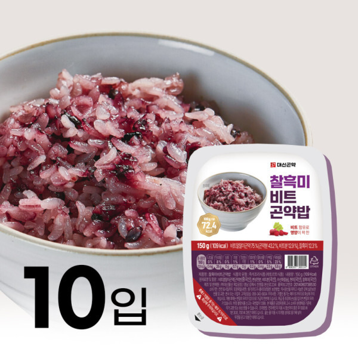 대신곤약 찰흑미비트곤약밥 비트 영양 가득 즉석밥 109kcal 26,300원