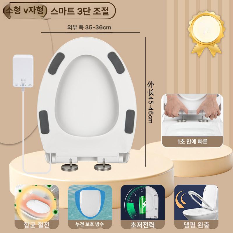에스이스타 온열변기커버 엉따 따뜻한변기커버 온열 86,800원