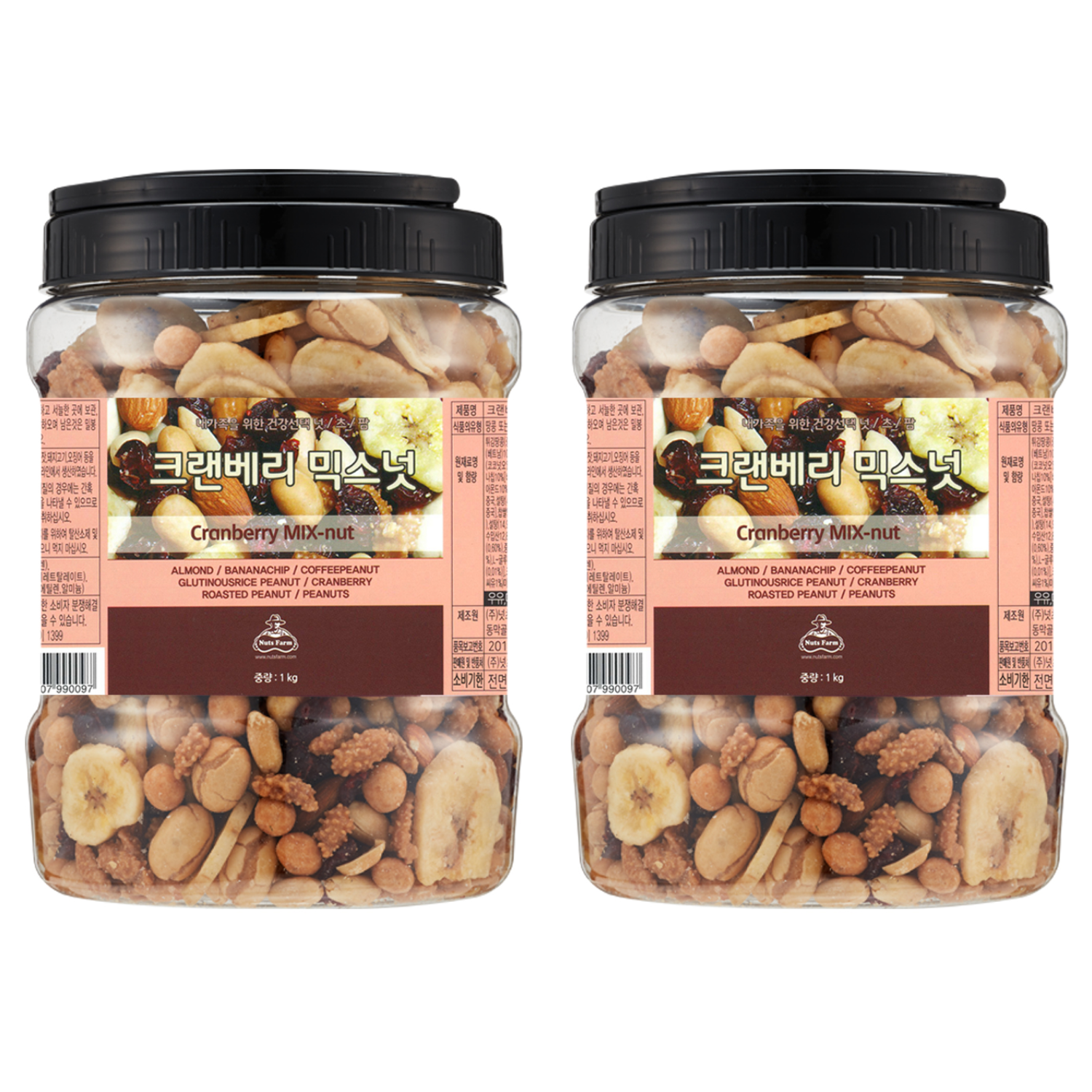 넛츠팜 크랜베리 믹스넛 25,000원