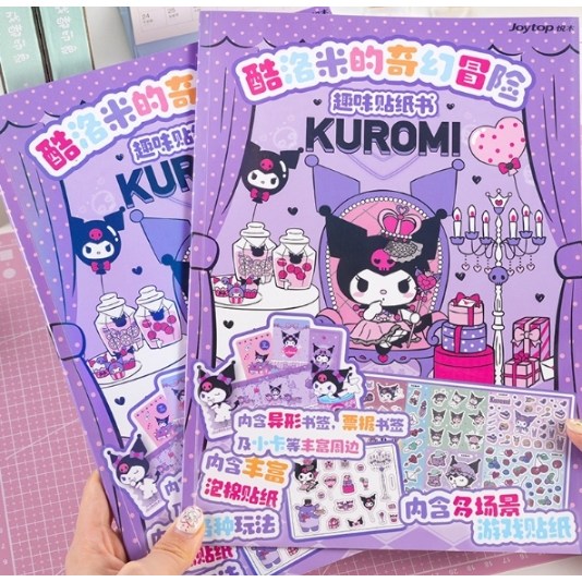[아띠엘] 산리오 캐릭터 퀄리티 DIY 놀이세트 컬러링북 스티커 색칠북 포토카드 떡메모지 유아 어린이 쿠르미 시나모롤 마이멜로디 9,900원