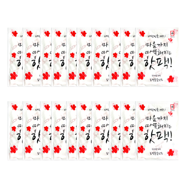 마음까지 따뜻해지는 핫팩 90g 대용량 온열팩 20개 10,820원