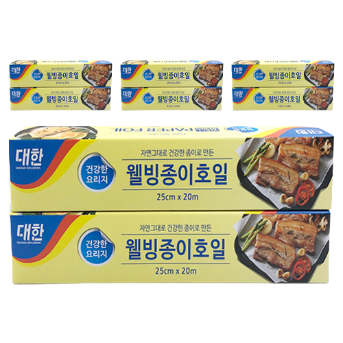 대한웰빙은박접시 종이호일, 20m, 16개 40,960원