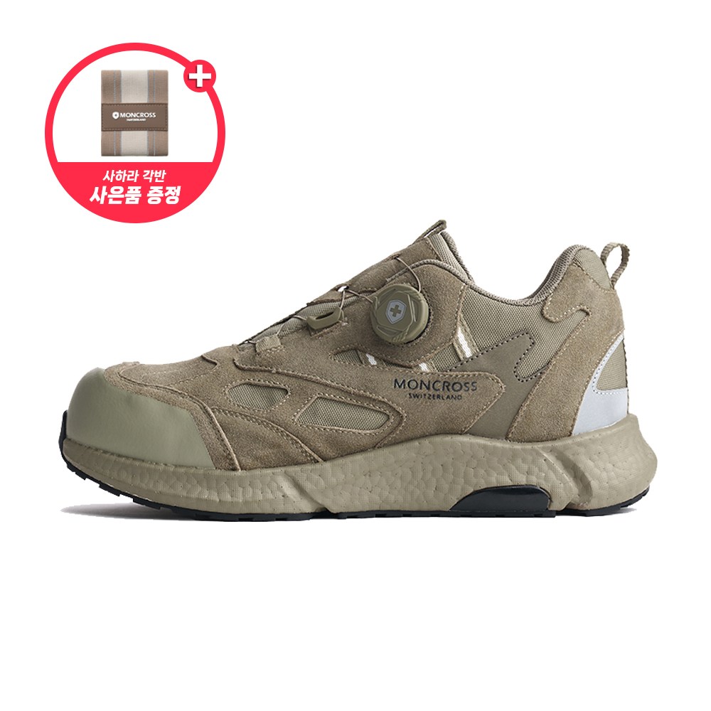 가볍고 발이편한 몽크로스 안전화 XM-1D 생활방수 4IN 단목 다이얼락 발가락보호 스틸토캡 82,800원
