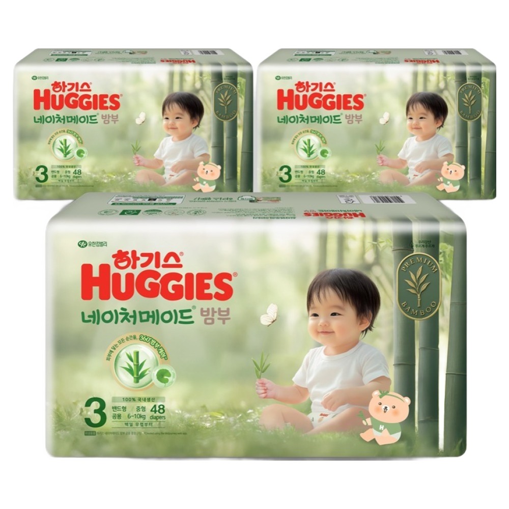 하기스 2025 네이처메이드밤부 밴드형 기저귀 중형 남여공용 3팩 56,900원