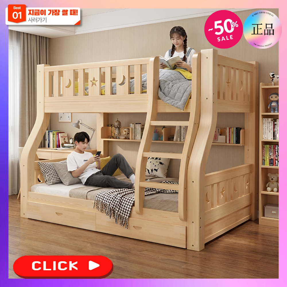 루미로그 꿈나라 원목 벙커 침대 2층 이층 게스트 하우스 어린이 성인 기숙사 DIY 일체형, 네츄럴 우드 569,000원