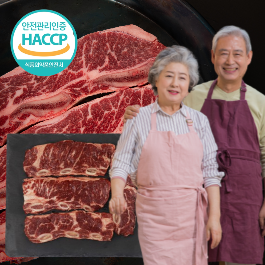 먹사부 (기름제거손질) LA갈비 호주산 GF등급 엘에이갈비 척갈비 소갈비 소고기 생la갈비 구이용 찜용 가정용 210,500원