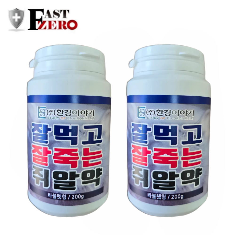 잘죽는 쥐알약 200g 쥐약 강력한 살서제, 2개, 44개입 21,000원