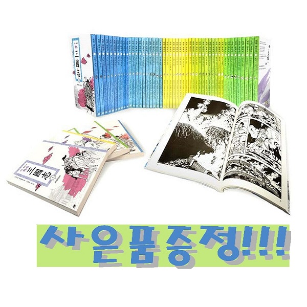 AK출판사 요코야마 미츠테루 전략 삼국지 세트 (전60권 / 완결) + OXFORD 1000 리갈패드 수첩 & 3색 볼펜 & 바오밥 6종 문구 세트 증정!! 297,000원