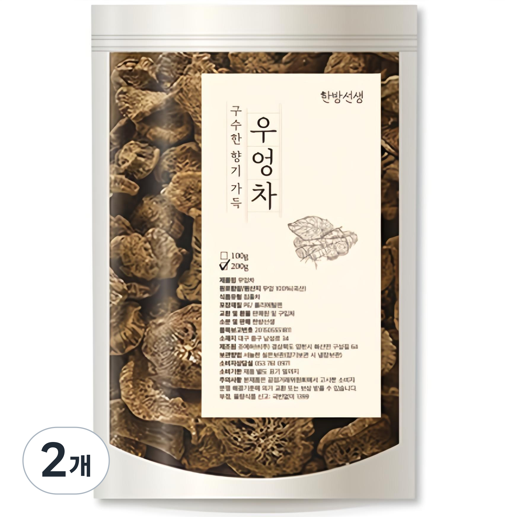 한방선생 볶은 우엉차 17,300원