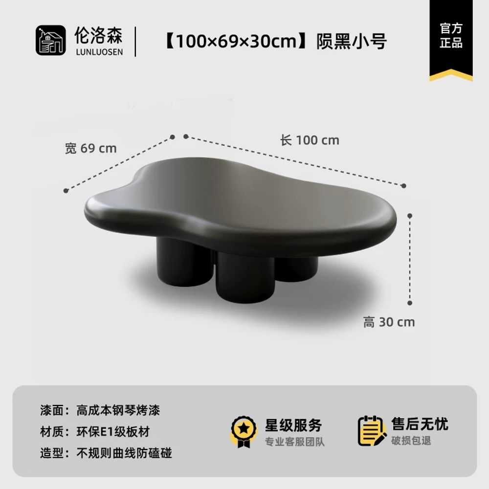 semoharu 구름 테이블 거실 커피 좌탁 인테리어 디자인 티테이블 174,700원