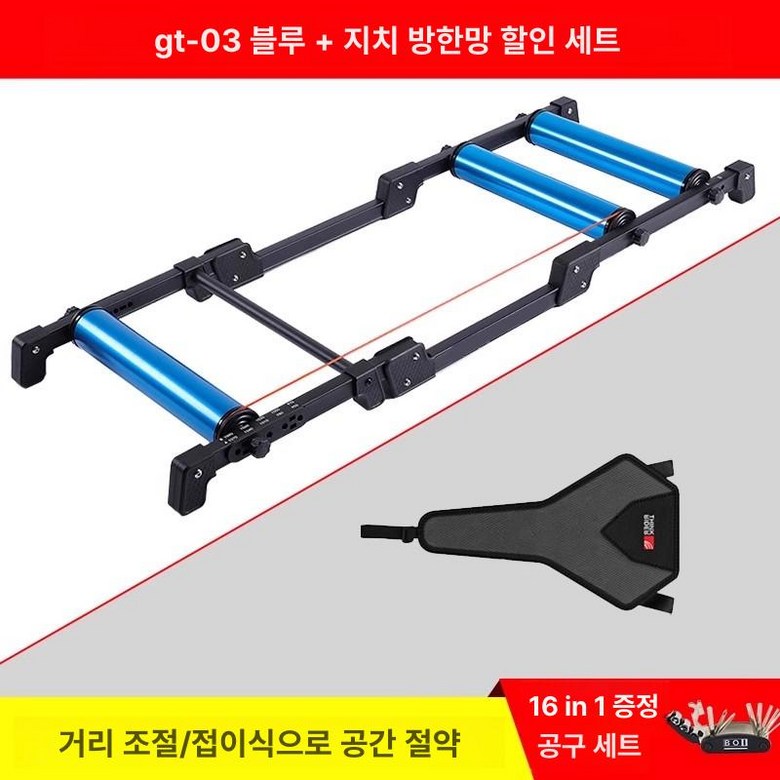 실내 홈트레이닝 사이클 라이딩 스피닝 연습용 장비 183,600원