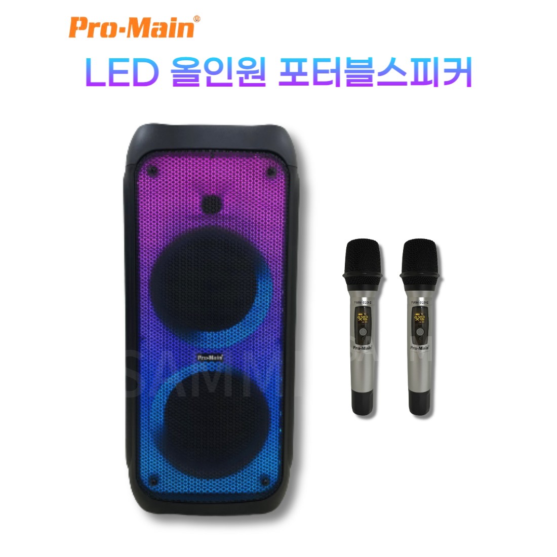 LED 공연 행사 충전식 포터블 스피커 MPS-D10 무선핸드마이크2개포함 599,000원