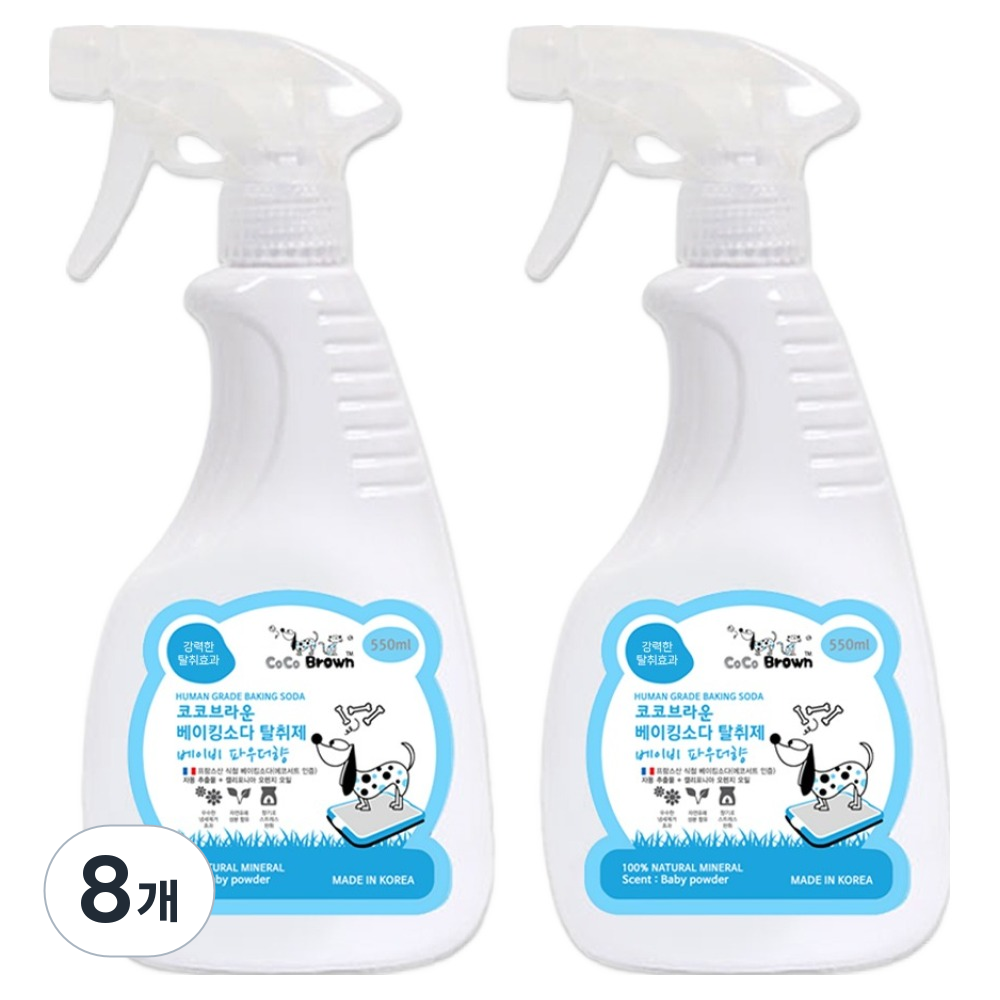 코코브라운 반려동물 베이킹소다 탈취제 베이비파우더향, 550ml, 8개 28,660원