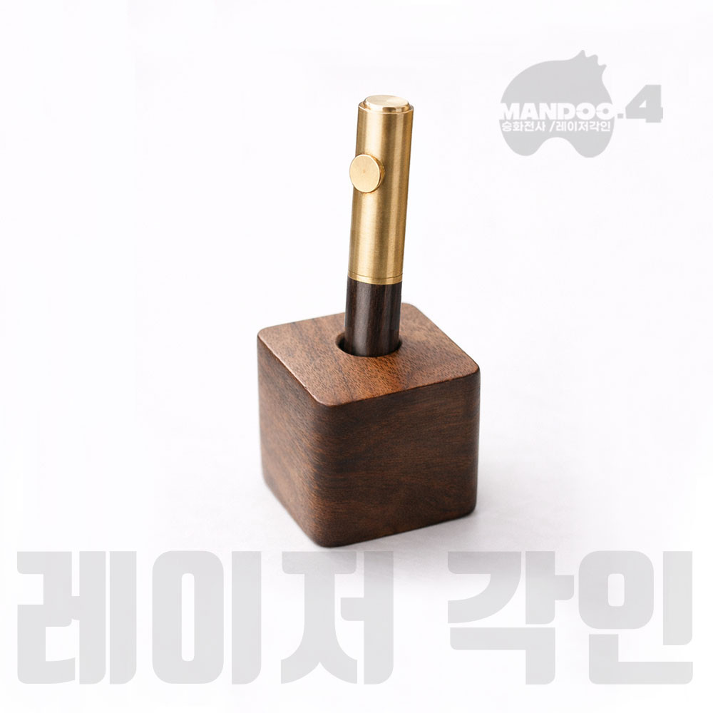 MANDOO4 빈티지 황동 미니 고급 휴대용 만년필 레이저 각인 리필, 만년필+큐브팬홀더 세트 (레이저각인), EF 28,900원