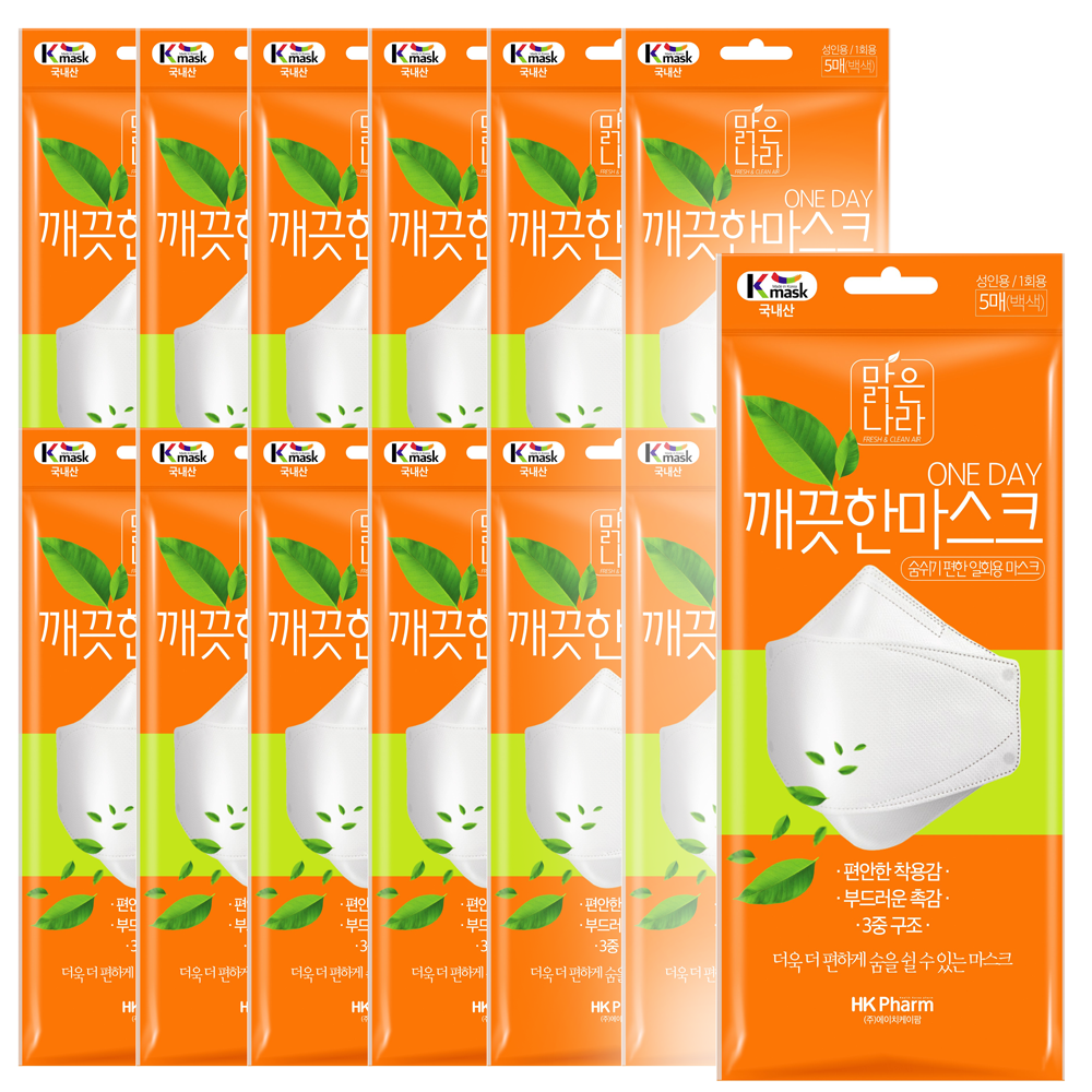 국산 원데이 깨끗한 마스크 5매 백색 성인용 여름용 얇고 숨쉬기편한 얇은 일회용 마스크 46,000원