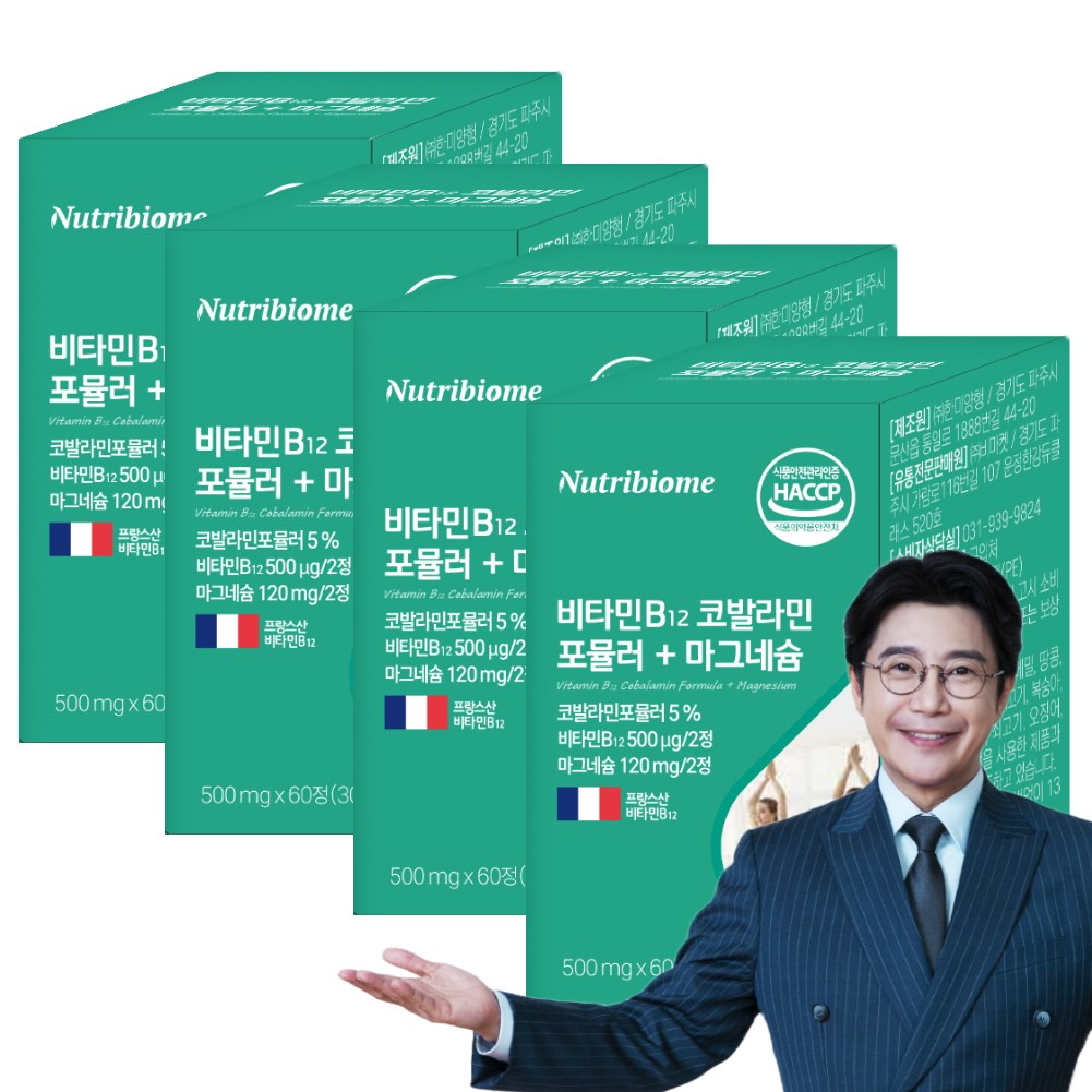 뉴트리바이옴(뉴바옴) 비타민 B12 코발라민 포뮬러 + 마그네슘 세인트존스워트 영양제 엽산대사에 필요, 4개, 60정 31,550원