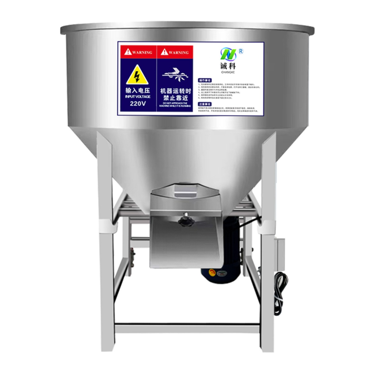 페드블렌드 대형 자동 사료 배합기 스테인레스 220v 믹서 농장 교반기 663,900원