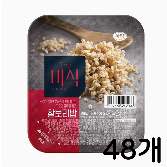 더미식 찰보리밥 75,900원