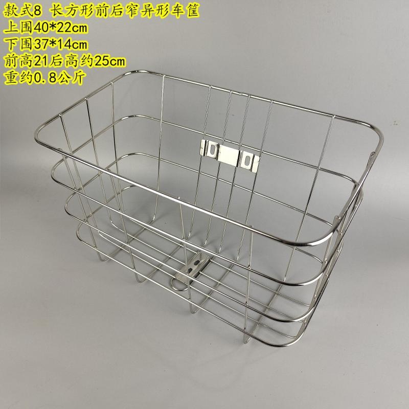 자전거 바구니 스테인리스 걸이식 장보기 수납용 장보기용 스틸 와이어 철제 24,300원