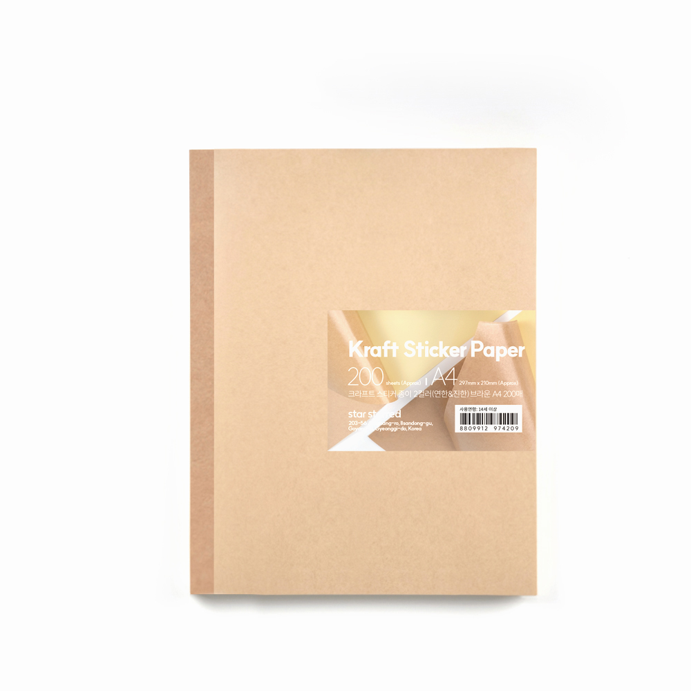 star starred 크라프트 스티커 종이 (Kraft Sticker Paper) 21,000원