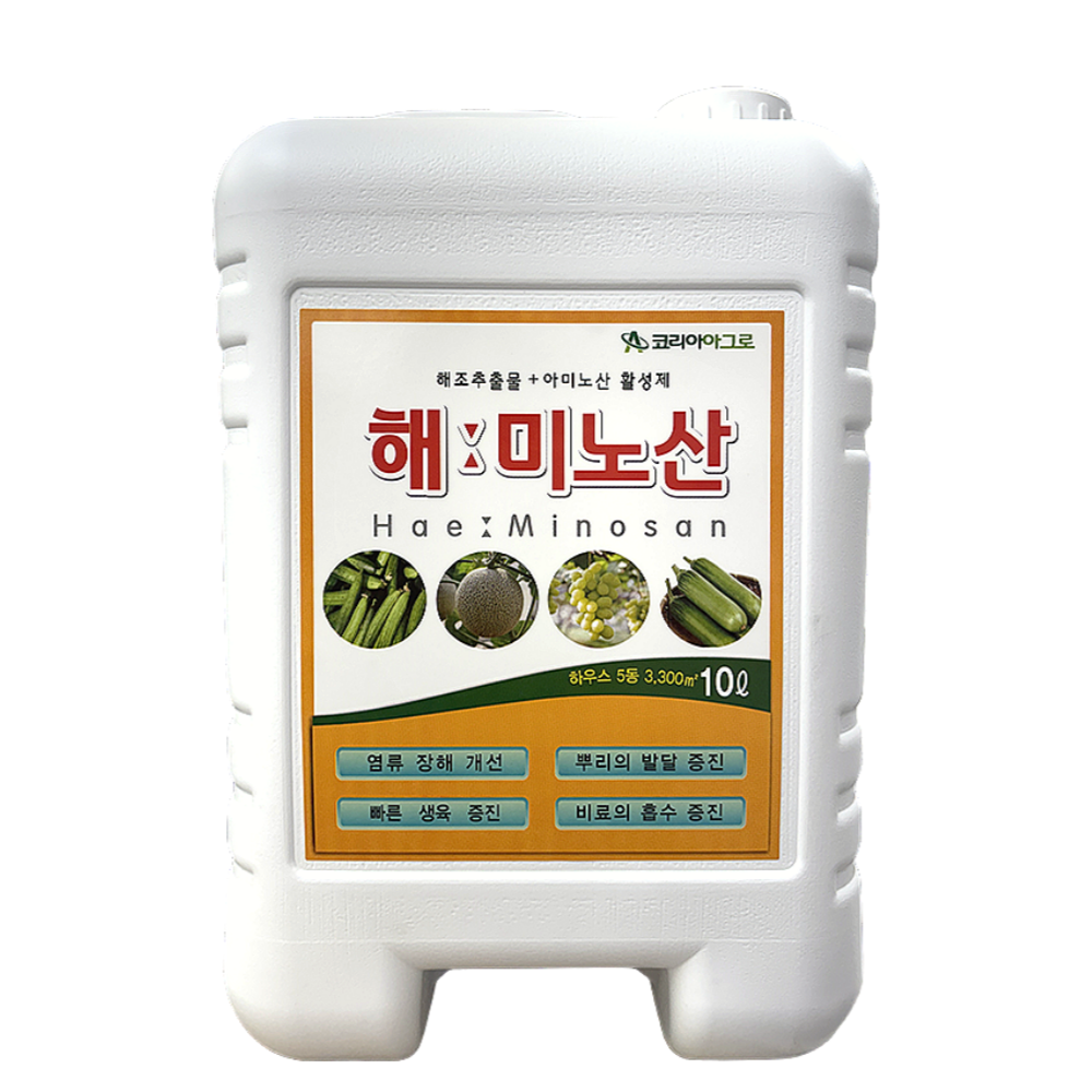 해미노산 10L 해조추출물 식물성아미노산 관수 복합비료 식물영양제 코리아아그로, 1개, 10L 40,000원