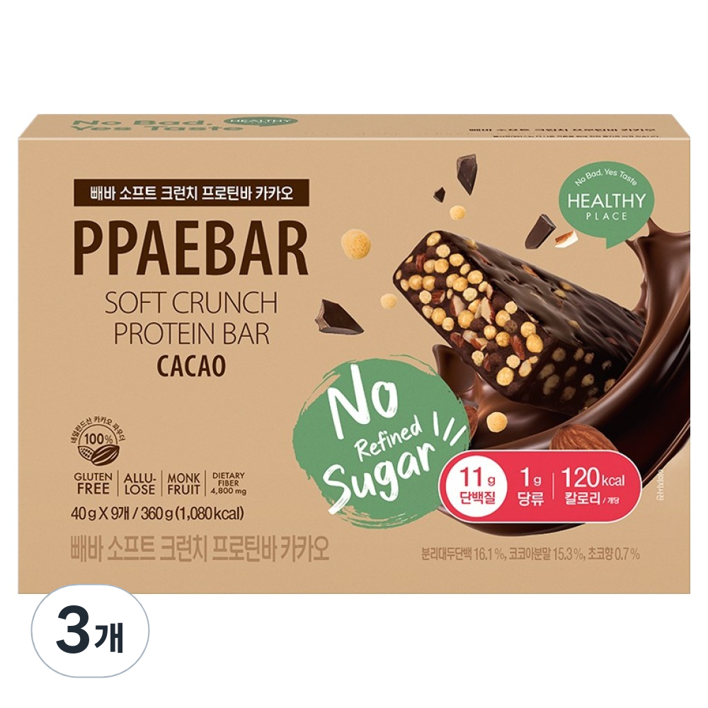 빼바 소프트 크런치 프로틴바 카카오 9p 44,060원