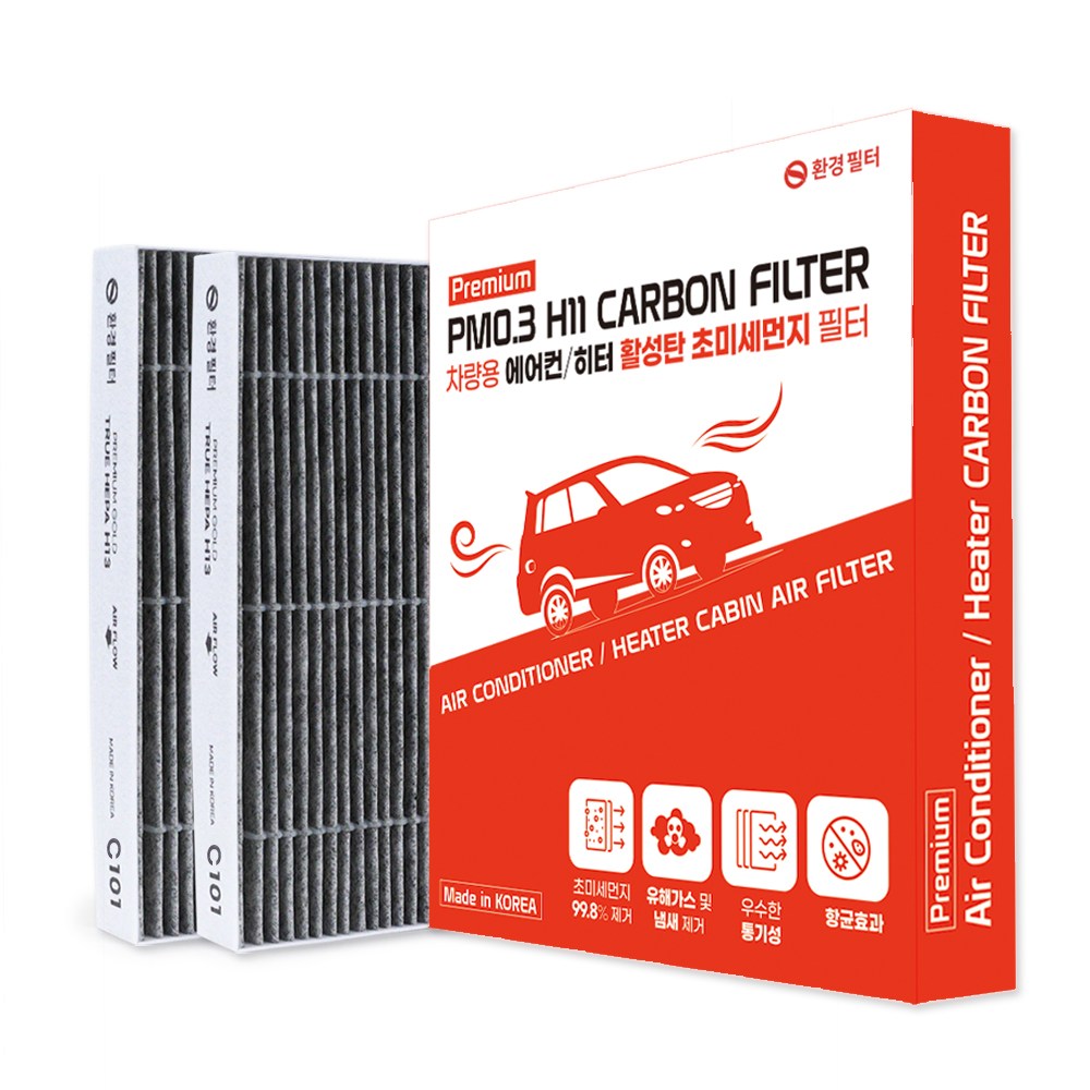 환경필터 차량용 자동차 에어컨필터 국내산 프리미엄 카본 2P 24,800원